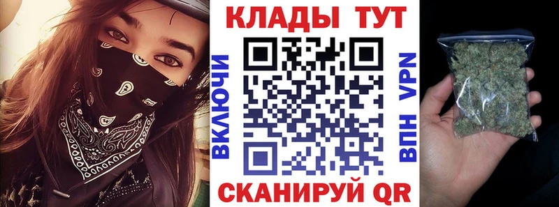 Купить Городец МАРИХУАНА А ПВП blacksprut маркетплейс COCAIN ГАШИШ