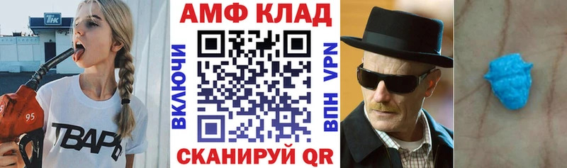 АМФ 97%  Городец 