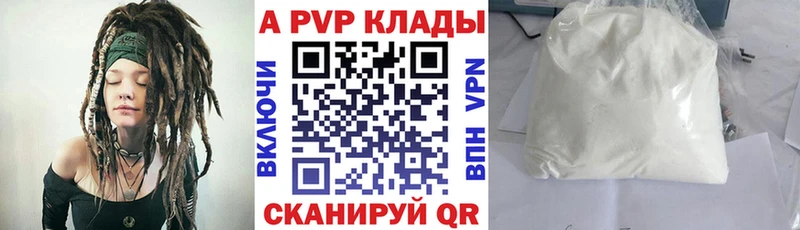 A PVP мука  hydra ONION  Городец 