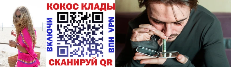 наркотики  Городец  COCAIN Боливия 