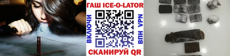 наркотики  Городец  Гашиш убойный 