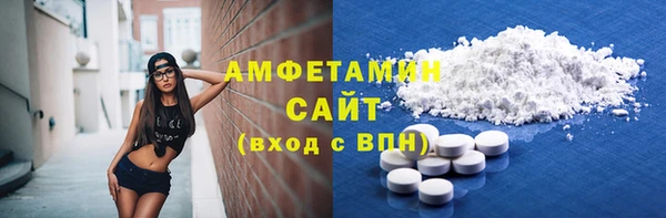 spice Балахна