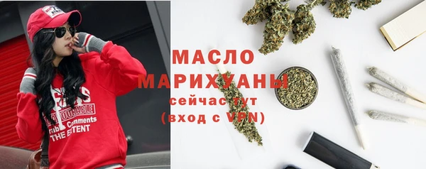 spice Балахна