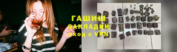 spice Балахна