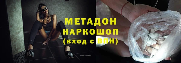 spice Балахна