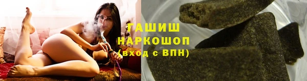 гашиш Сосновый Бор