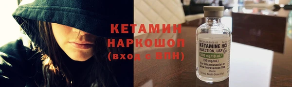 spice Балахна
