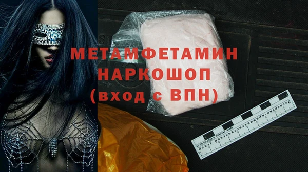spice Балахна