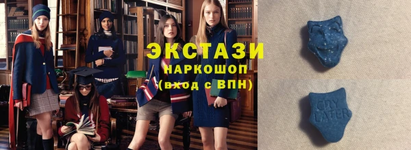 соль курить ск Сосновоборск