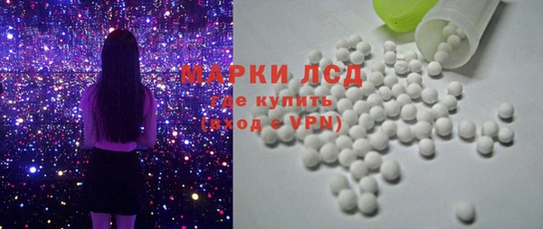 spice Балахна