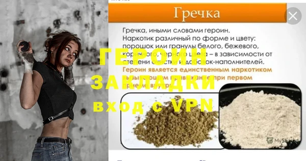 твердый Баксан