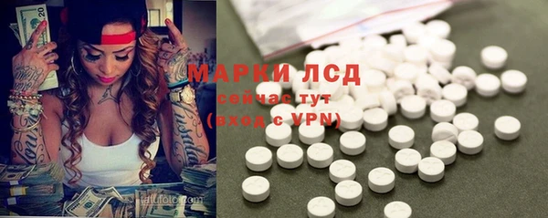 соль курить ск Сосновоборск