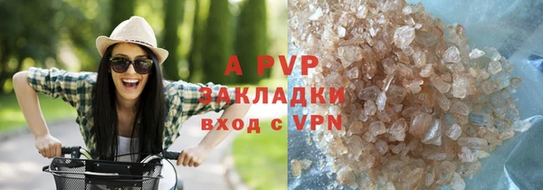 spice Балахна