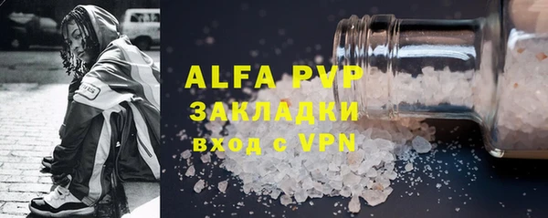 spice Балахна