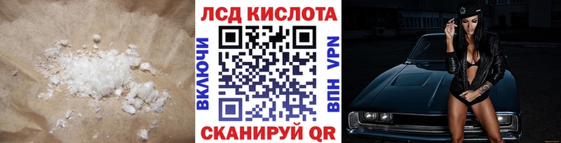 продажа наркотиков  Городец  Лсд 25 экстази ecstasy 
