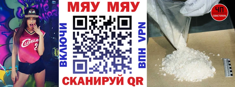 как найти наркотики  Городец  Мефедрон мука 