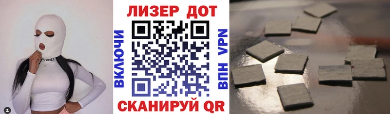 Марки 25I-NBOMe 1500мкг  Городец 