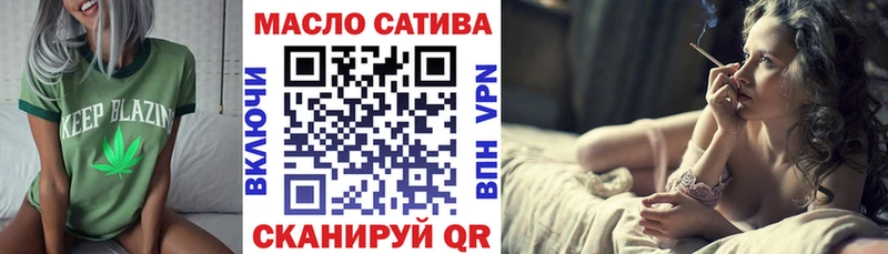 Дистиллят ТГК THC oil  Городец 